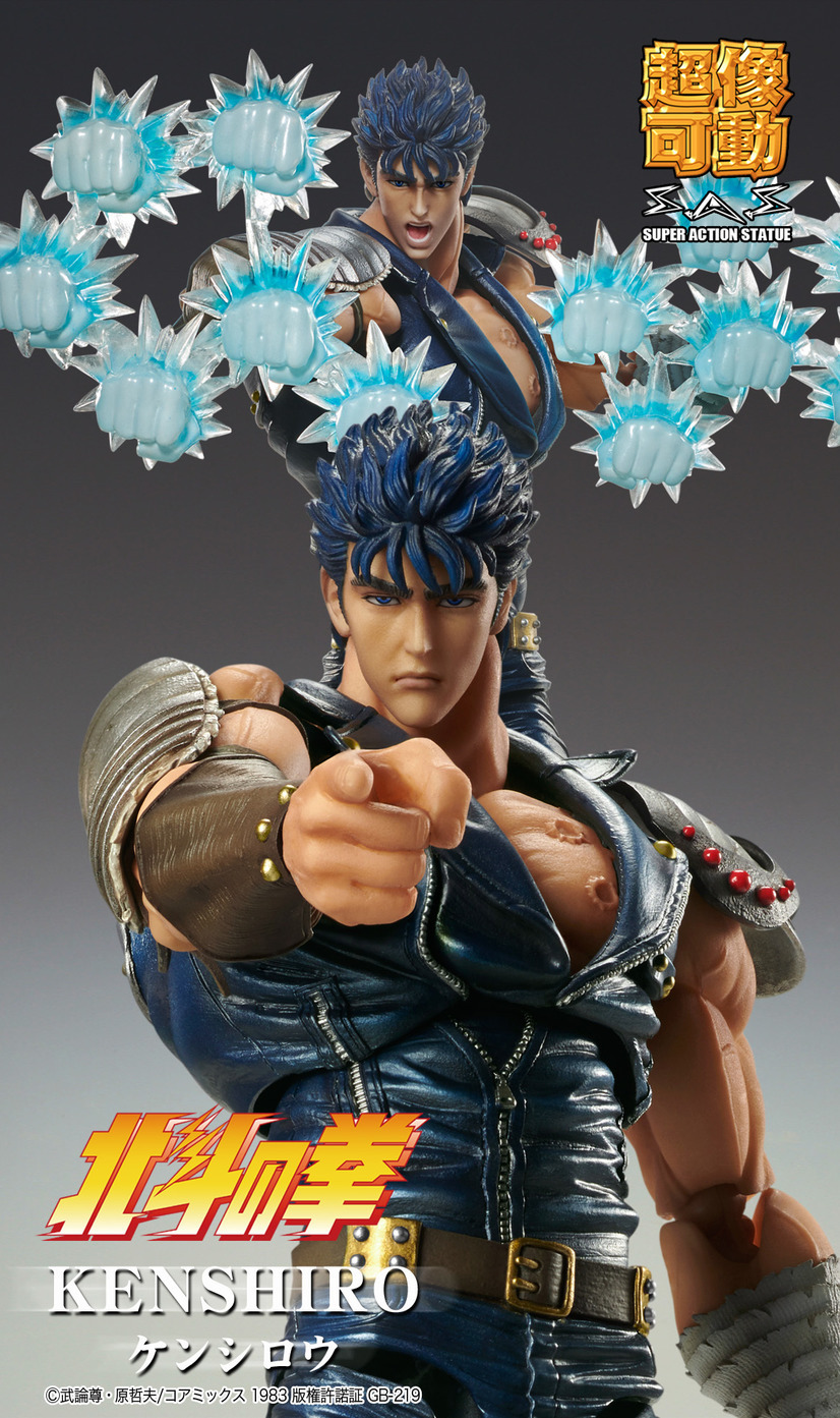 「北斗の拳」ケンシロウ、“超可動”でフィギュア化！