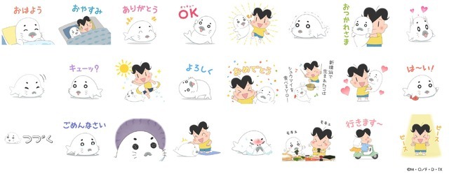 【インタビューあり】昭和に生まれた漫画「アシベ」が、Hey！Say！JUMP（平成）の歌で令和に帰ってくる！主題歌「CUE CUE CUTE」決定！「小3アシベ QQゴマちゃん」