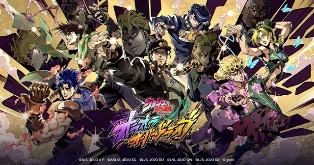 『ジョジョの奇妙な冒険 オラオラオーバードライブ』