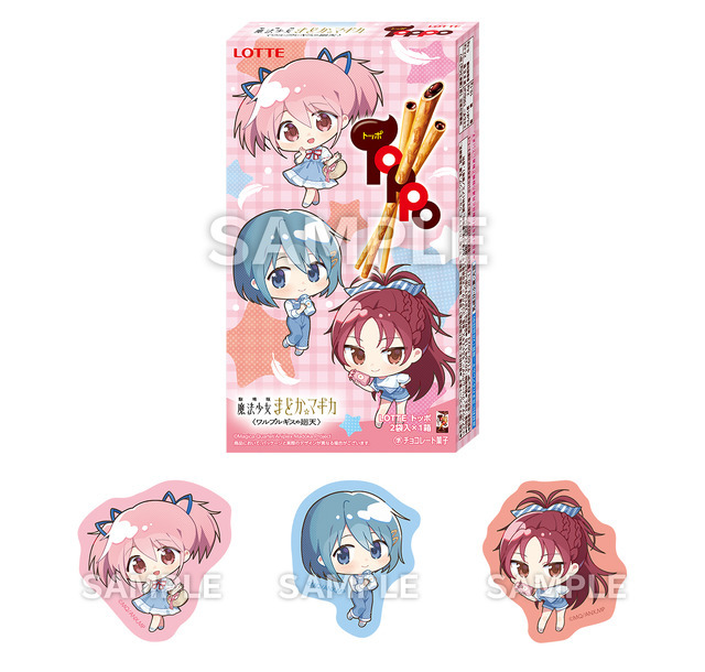 『劇場版 魔法少女まどか☆マギカ〈ワルプルギスの廻天〉』ローソンキャンペーン