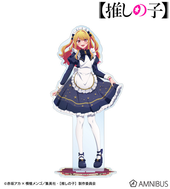 TVアニメ『【推しの子】』描き下ろし ルビー 星空メイドver. 特大アクリルスタンド