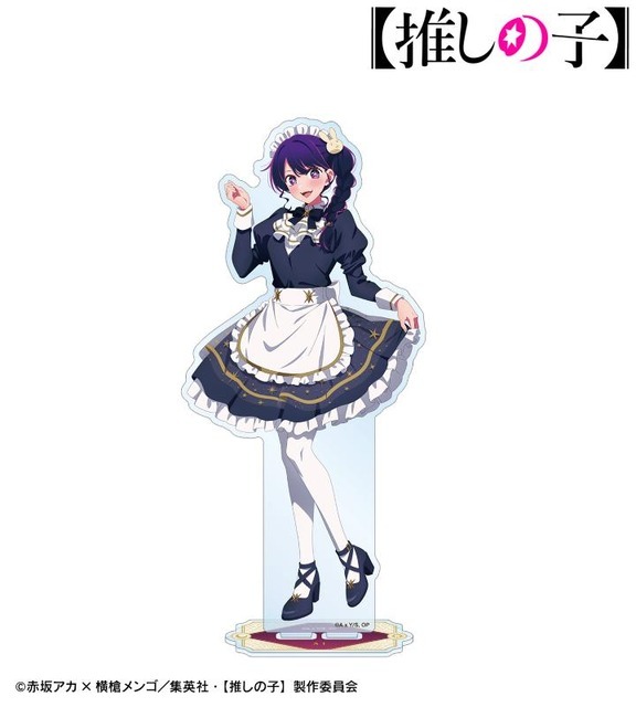 TVアニメ『【推しの子】』描き下ろし アイ 星空メイドver. BIGアクリルスタンド