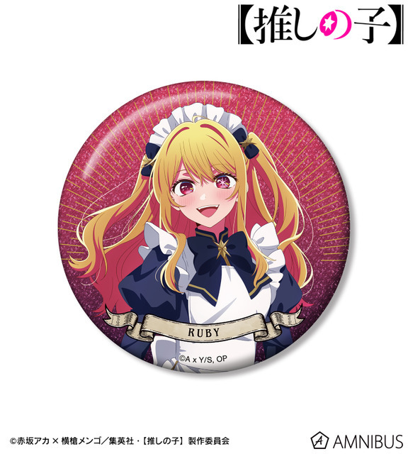 TVアニメ『【推しの子】』描き下ろし ルビー 星空メイドver. 75mmグリッター缶バッジ