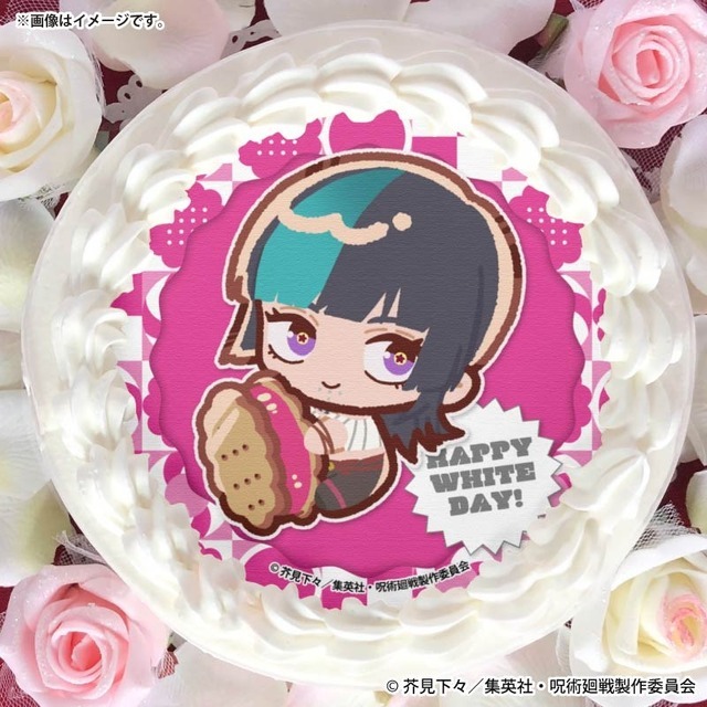 ホワイトデープリケーキ2026【特典缶バッジ付き】[呪術廻戦]