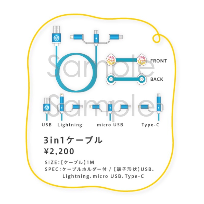 水瀬いのりライブツアーのグッズ情報が公開！「水瀬くらり」グッズも初登場