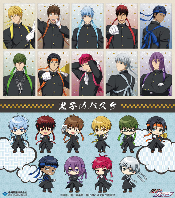 TVアニメ『黒子のバスケ』新作グッズの応援団ver.