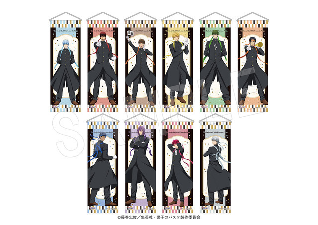 TVアニメ『黒子のバスケ』B2ハーフタペストリー 応援団ver.（全10種）