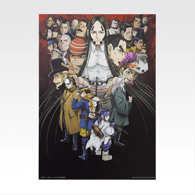 「一番くじ ゴールデンカムイ ～金塊争奪戦～」I賞：ビジュアルシート（選べる12種）