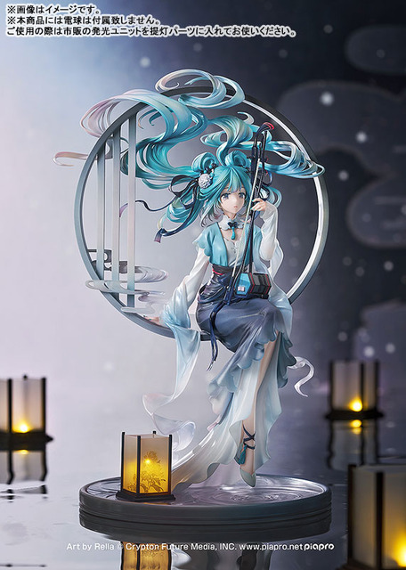 「キャラクター・ボーカル・シリーズ01 初音ミク 漢宮秋月Ver. 1/7スケール 完成品フィギュア」
