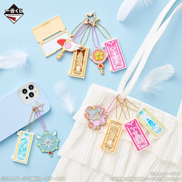 「一番くじ アニメ カードキャプターさくら クリアカード編～Charmful collection～」D賞：コンパクトミラー　使用イメージ