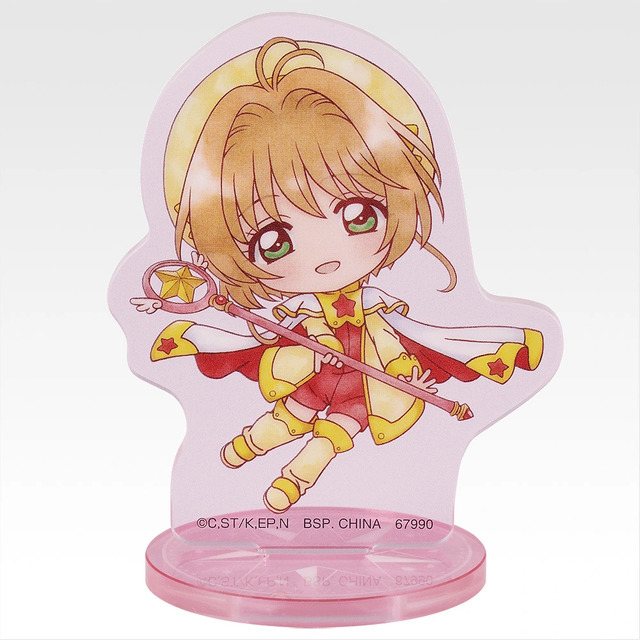 「一番くじ アニメ カードキャプターさくら クリアカード編～Charmful collection～」F賞：デフォルメアクリルスタンド（ランダム11種）