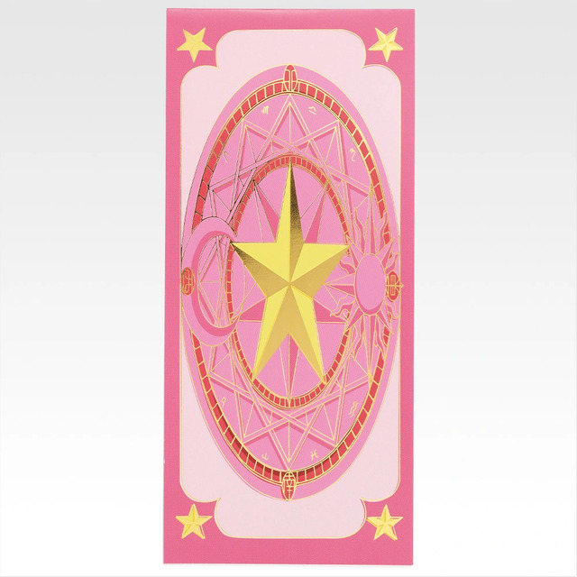 「一番くじ アニメ カードキャプターさくら クリアカード編～Charmful collection～」G賞：ステーショナリーコレクション（選べる全8種）
