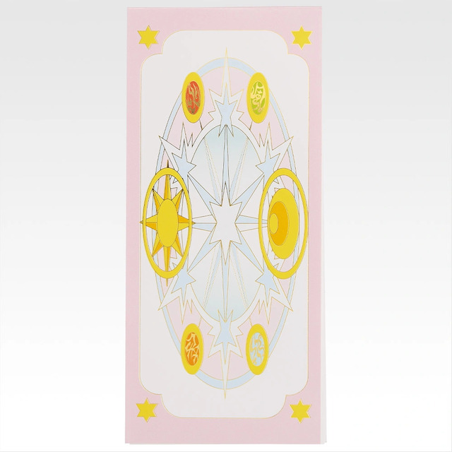 「一番くじ アニメ カードキャプターさくら クリアカード編～Charmful collection～」G賞：ステーショナリーコレクション（選べる全8種）