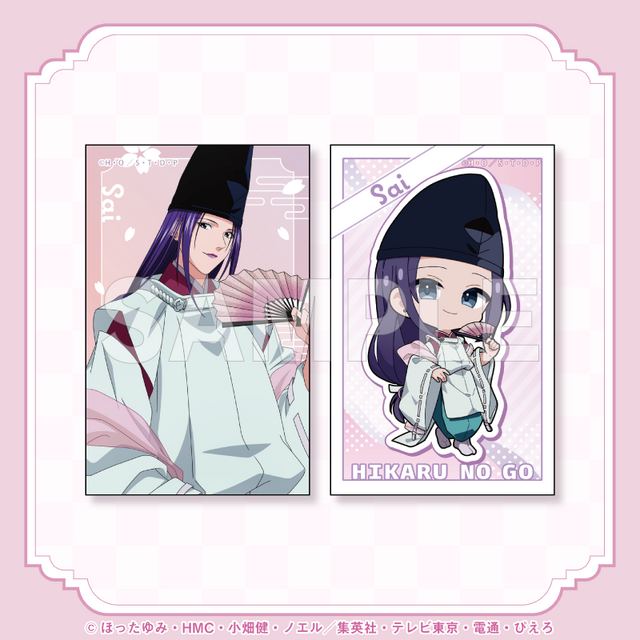 E賞：トレーディングカードセット