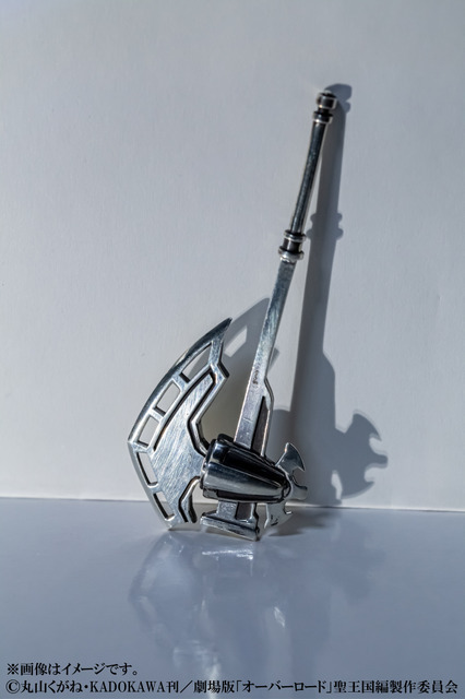 アルベド【バルディッシュ】オブジェ