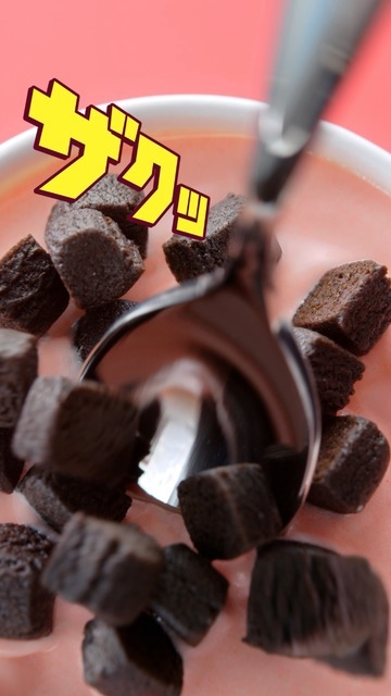 『トムとジェリー』×ハーゲンダッツ WEB CM