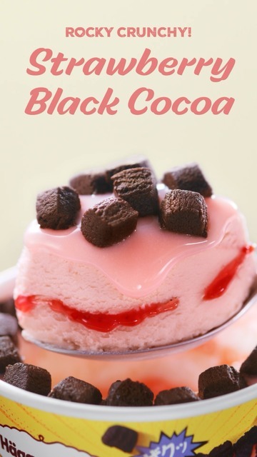 『トムとジェリー』×ハーゲンダッツ WEB CM