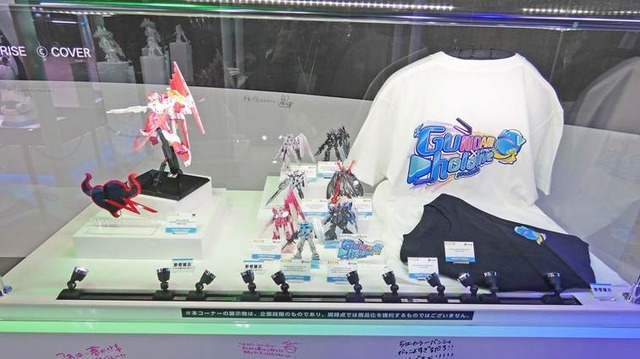 (C)SOTSU・SUNRISE (C) COVER