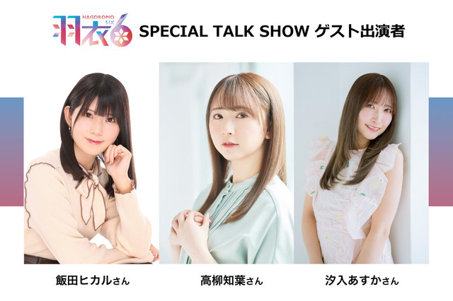 Yupiteru presents お台場痛車天国2026 SPRING