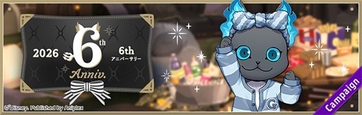 『ディズニー ツイステッドワンダーランド ザ アニメーション』6thアニバーサリー