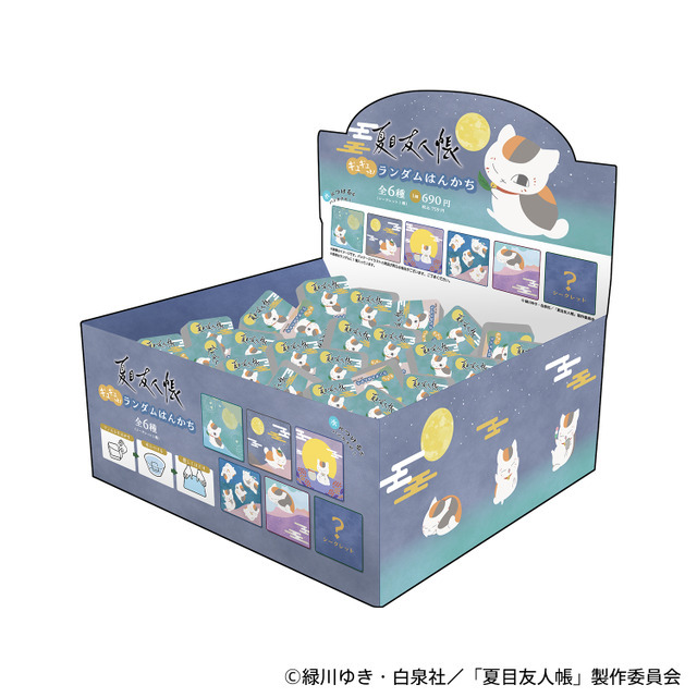 夏目友人帳 ギュギュっと！ランダムはんかち