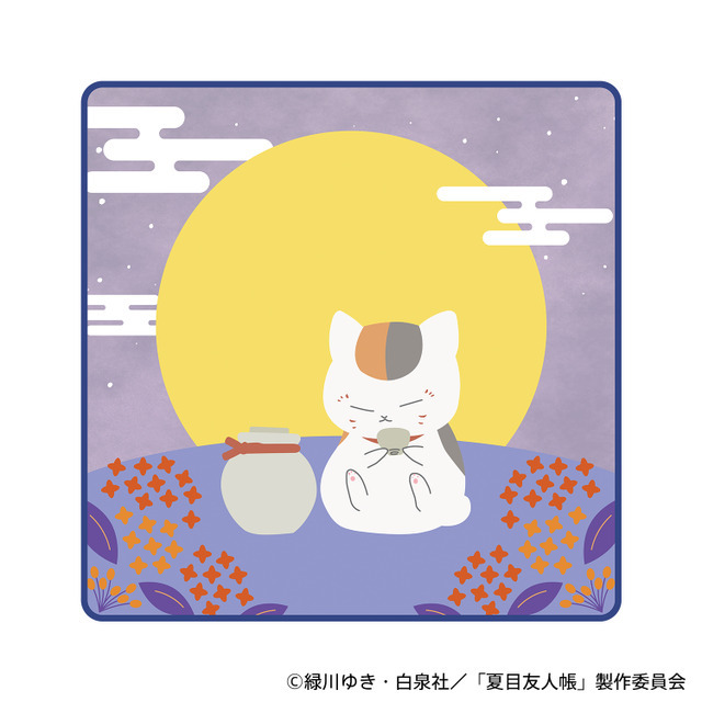 夏目友人帳 ギュギュっと！ランダムはんかち