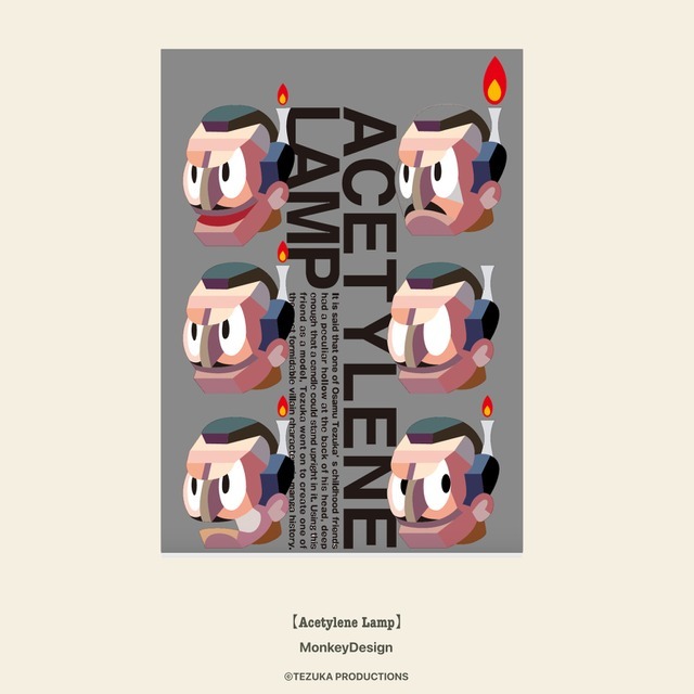 「MONSTROUSA × TEZUKA WORLD」
