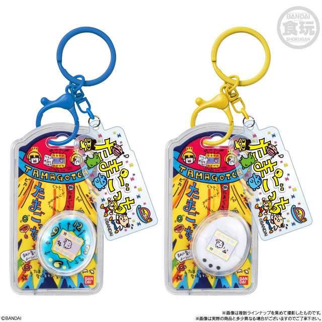 たまごっち カスタムキーリング