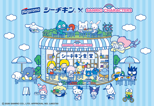 シーチキン×サンリオキャラクターズ