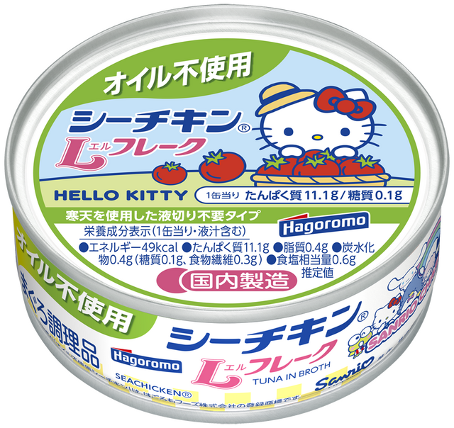 シーチキン×サンリオキャラクターズ
