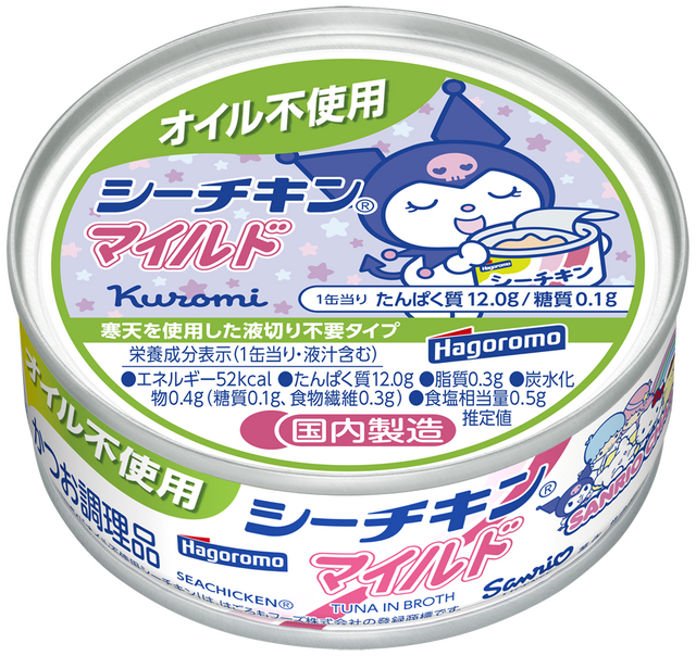 シーチキン×サンリオキャラクターズ