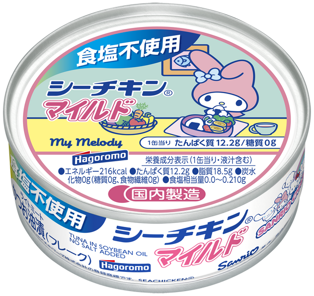 シーチキン×サンリオキャラクターズ