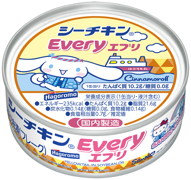 シーチキン×サンリオキャラクターズ
