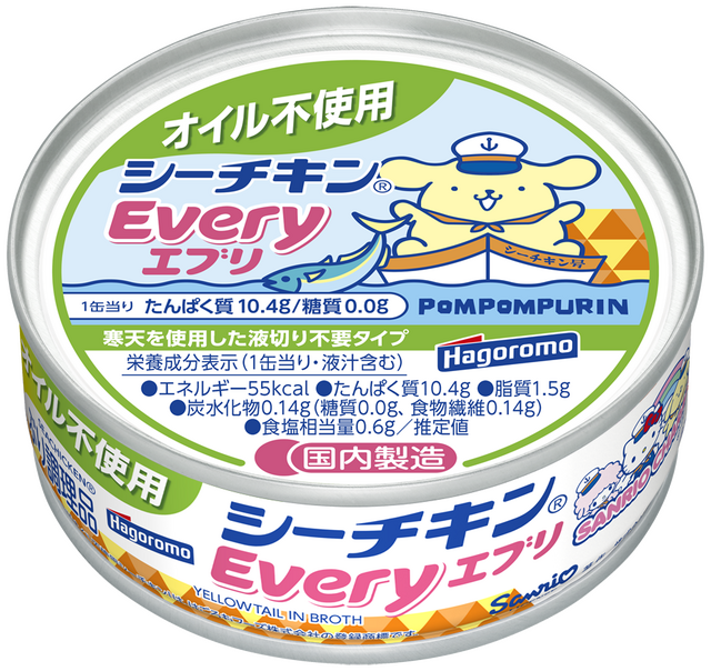 シーチキン×サンリオキャラクターズ