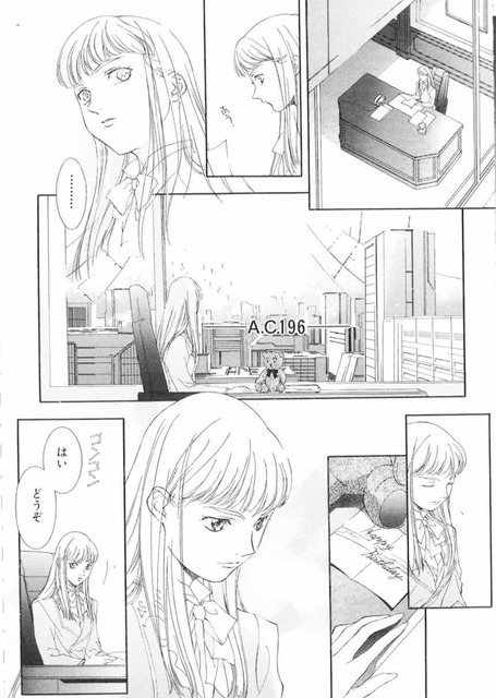 平和のために尽力するリリーナだったが…。