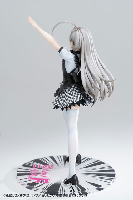 這いよれ！ニャル子さんF ニャル子 1/6スケール 完成品フィギュア