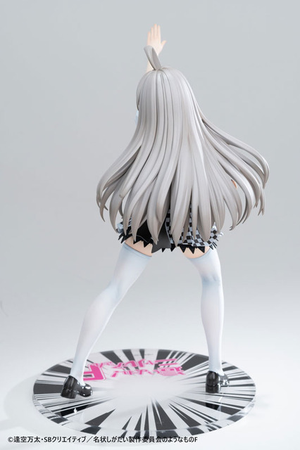 這いよれ！ニャル子さんF ニャル子 1/6スケール 完成品フィギュア
