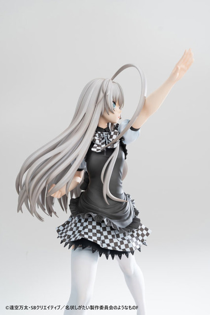 這いよれ！ニャル子さんF ニャル子 1/6スケール 完成品フィギュア