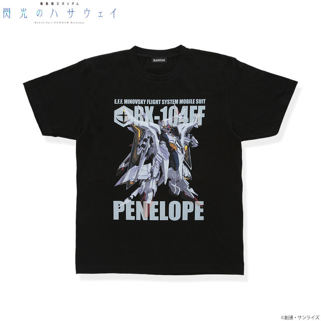 「機動戦士ガンダム 閃光のハサウェイ フルカラーTシャツ」