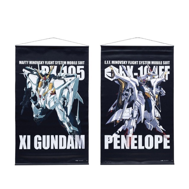 「機動戦士ガンダム 閃光のハサウェイ モビルスーツ タペストリー」