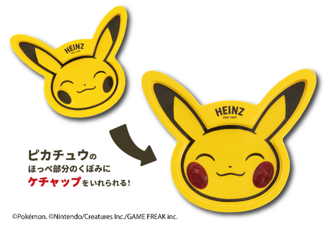 ピカチュウほっぺプレート