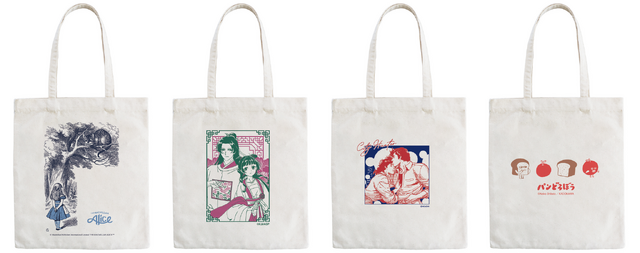 エコバッグ「本袋（大）」新柄4種類