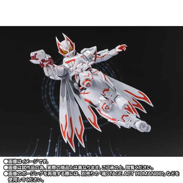 「S.H.Figuarts 仮面ライダーギーツIX」