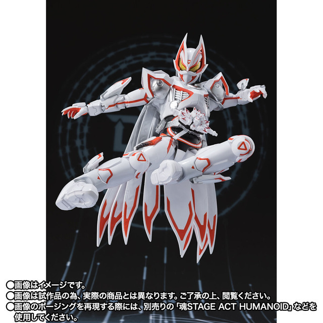 「S.H.Figuarts 仮面ライダーギーツIX」