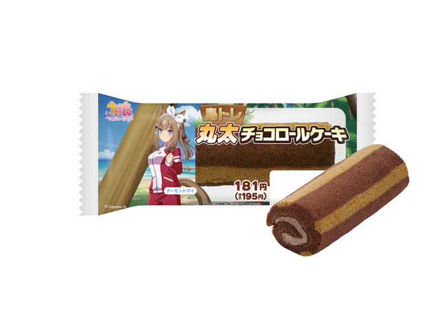 島トレ 丸太チョコロールケーキ