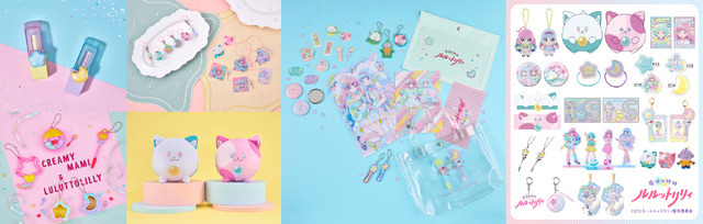 『魔法の姉妹ルルットリリィ』各社商品画像