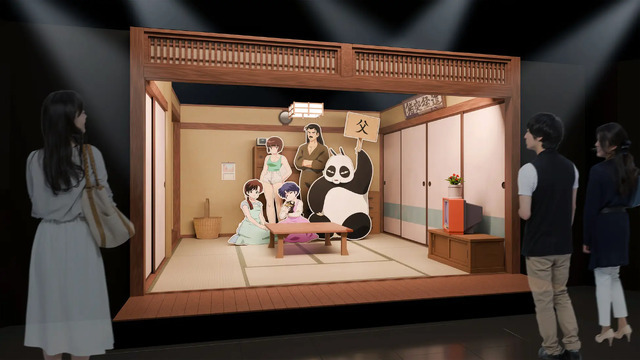 迫力満点！天道家のお茶の間をイメージ再現！