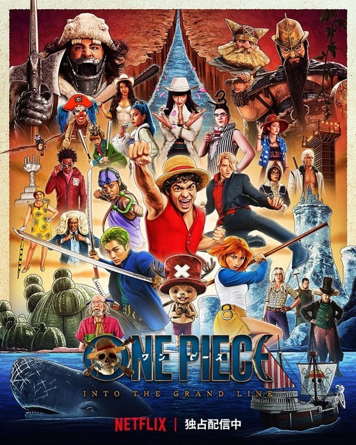 Netflixシリーズ実写版『ONE PIECE（ワンピース）』シーズン2 キーアート