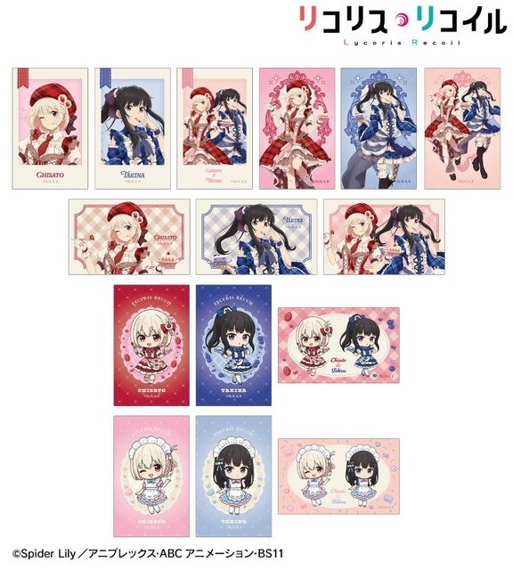 TVアニメ『リコリス・リコイル』スイーツ衣装/メルヘンメイドver. トレーディングイラストカード（全15種）