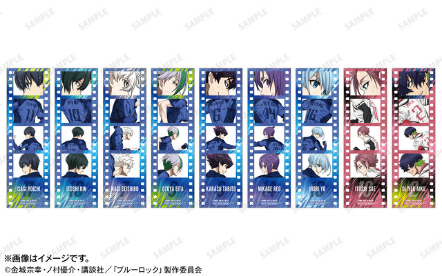 「イベント購入特典フィルム風イラストカード （全9種）」